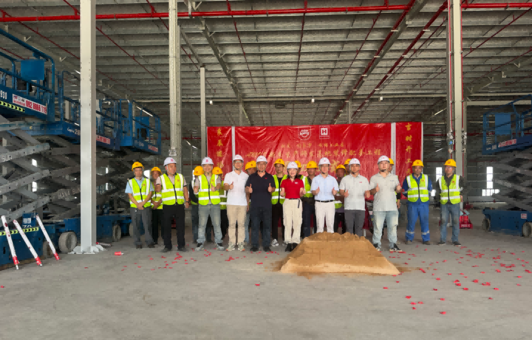 洲際建設(shè)越南公司承建的超大型食品基地正式開工